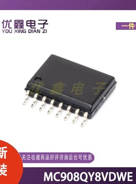 全新原装 MC908QY8VDWE 封装SOIC-16-300mil 微控制器芯片