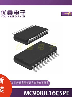 全新原装 MC908JL16CSPE 封装PDIP-28 微控制器芯片