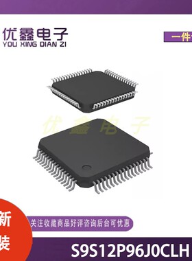 全新原装 S9S12P96J0CLH 封装LQFP-64(10x10) 微控制器芯片
