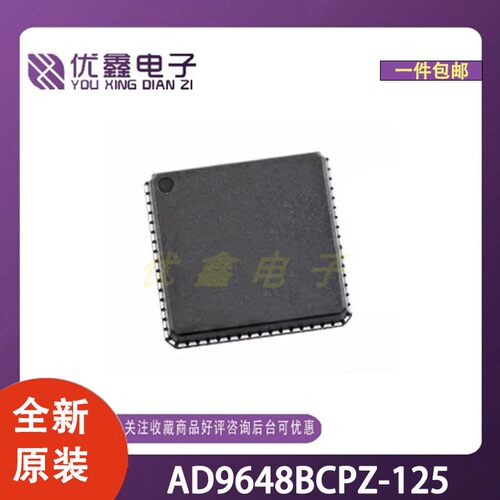 全新原装 AD9648BCPZ-125 封装LFCSP-64(9x9) 微控制器芯片