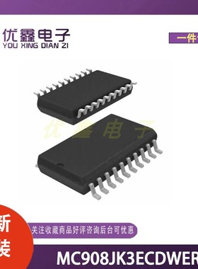 全新原装 MC908JK3ECDWER 封装SOT-163-5 微控制器芯片