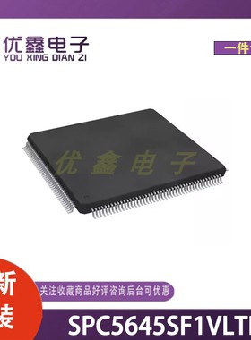 全新原装 SPC5645SF1VLTR 封装SOT-459-2 微控制器芯片