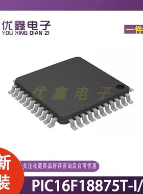 全新原装 PIC16F18875T-I/PT单片机MCU/MPU/SOC TQFP-44