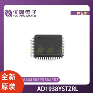 全新原装 AD1938YSTZRL 封装LQFP-48(7x7) 微控制器芯片