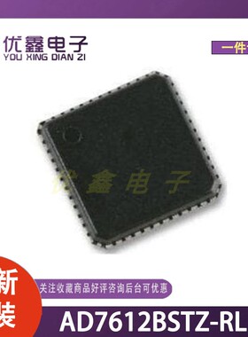 全新原装 AD7612BSTZ-RL 封装LQFP-48(7x7) 微控制器芯片