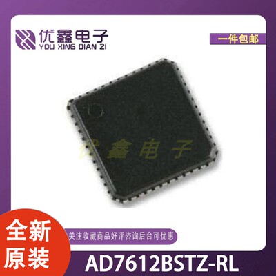 全新原装 AD7612BSTZ-RL 封装LQFP-48(7x7) 微控制器芯片