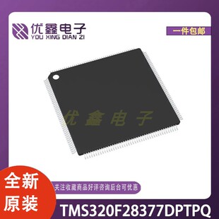 全新原装 TMS320F28377DPTPQ 封装LQFP-176(24x24) 微控制器芯片