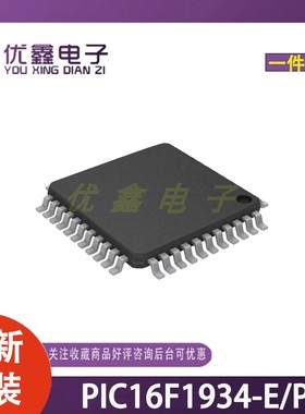 全新原装 PIC16F1934-E/PT 8位微控制器芯片44LQFP