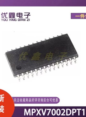 全新原装 MPXV7002DPT1 封装SOP-8 微控制器