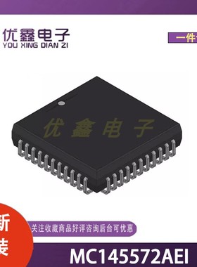 全新原装 MC145572AEI 微控制器芯片