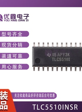 全新原装 TLC5510INSR SOIC-24 8位模数转换器芯片