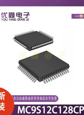 全新原装 MC9S12C128CPBE 封装TQFP-64(10x10) 微控制器芯片