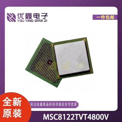 全新原装 MSC8122TVT4800V 封装FCPBGA-431 微控制器芯片