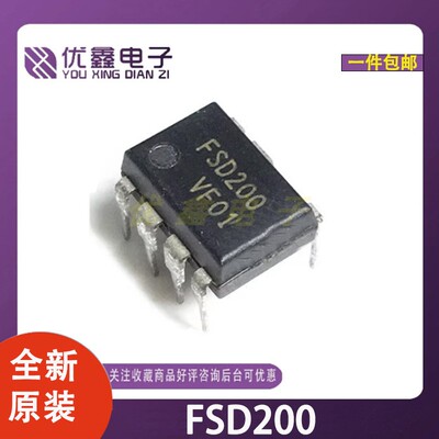 FSD200电磁炉开关电源管理芯片