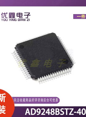 全新原装 AD9248BSTZ-40 封装LQFP-64(7x7) 微控制器芯片