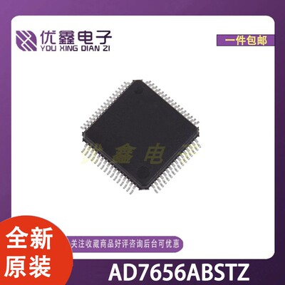 全新原装 AD7656ABSTZ 封装LQFP-64(10x10) 微控制器芯片