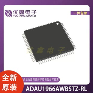 全新原装 ADAU1966AWBSTZ-RL 封装LQFP-80(14x14) 微控制器芯片