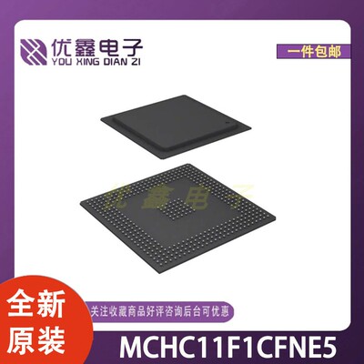 全新原装 MCHC11F1CFNE5 封装PLCC-68(24.2x24.2) 微控制器芯片