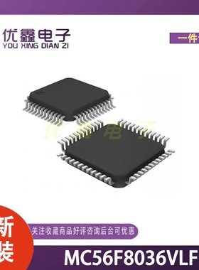 全新原装 MC56F8036VLF 封装SOT-313-3 微控制器芯片