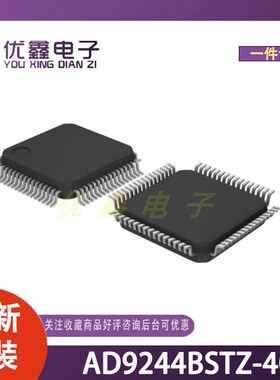 全新原装 AD9244BSTZ-40 封装LQFP-48(7x7) 微控制器芯片