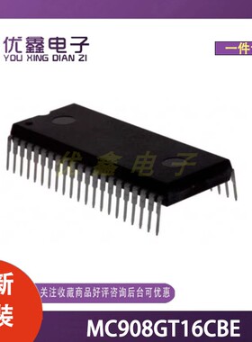 全新原装 MC908GT16CBE 封装SOT-270-3 微控制器芯片