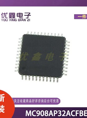 全新原装 MC908AP32ACFBE 封装SOT-803-2 微控制器芯片