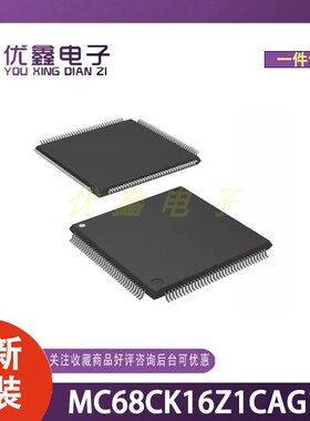 全新原装 MC68CK16Z1CAG16 封装SOT-486-2 微控制器芯片