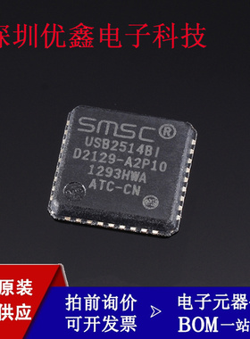 USB2514BI USB2514BI-AEZG-TR QFN36 接口IC 控制器全新进口原装