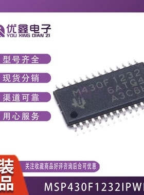 原装正品 贴片 MSP430F1232IPWR TSSOP-28 芯片 16位微控制器