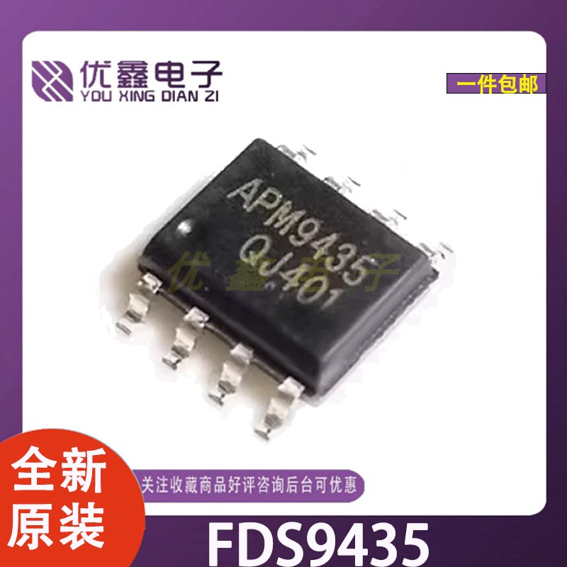 全新原装FDS9435APM9435A