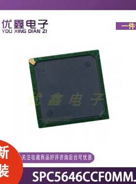 全新原装 SPC5646CCF0MMJ1 封装SOT-740-4 微控制器芯片