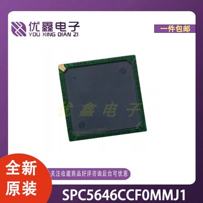 全新原装 SPC5646CCF0MMJ1 封装SOT-740-4 微控制器芯片
