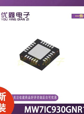 全新原装 MW7IC930GNR1 封装TO-270WB-16 微控制器芯片