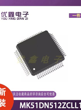全新原装 MK51DN512ZCLL10 封装LQFP-100(14x14) 微控制器芯片