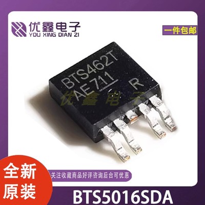 全新原装5016SDA5014SDA