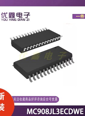 全新原装 MC908JL3ECDWE 封装SOIC-28-300mil 微控制器芯片
