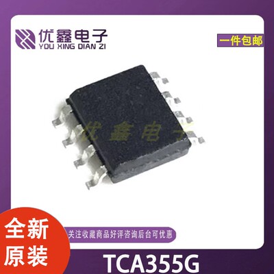 TCA355GSOP-8接近开关芯片