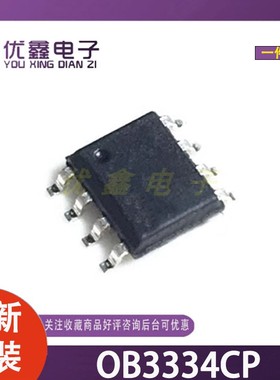 全新原装 OB3334CP OB3334贴片SOP-8音频功率放大器芯片IC