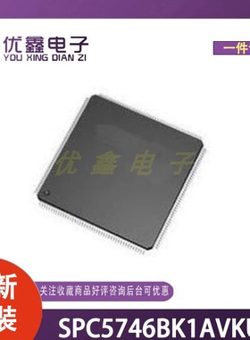 全新原装 SPC5746BK1AVKU2 封装LQFP-176(24x24) 微控制器芯片