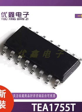 全新原装TEA1755T 1755LT 1751T 1751LT 1750T 1533T AT贴片SOP16