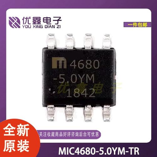 MIC4680-5.0YM-TR电源芯片