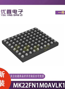 全新原装 MK22FN1M0AVLK12R 封装FQFP-80(12x12) 微控制器芯片