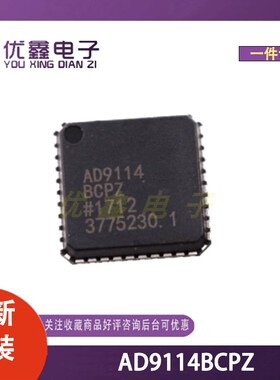 全新原装 AD9114BCPZ 封装LFCSP-40(6x6) 微控制器芯片