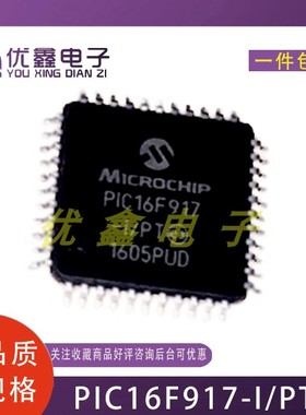 PIC16F917 PIC16F917-I/PT单片机微控制器芯片