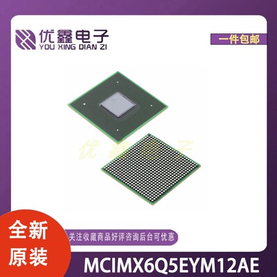 全新原装 MCIMX6Q5EYM12AE 封装FCPBGA-624 微控制器芯片