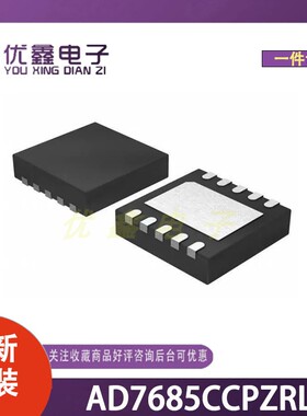 全新原装 AD7685CCPZRL7 封装LFCSP-10(3x3) 微控制器芯片