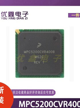 全新原装 MPC5200CVR400B 封装PBGA-272 微控制器芯片