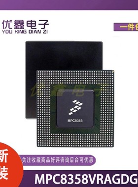 全新原装 MPC8358VRAGDGA 封装PBGA-668-PGE 微控制器芯片