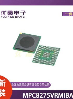全新原装 MPC8275VRMIBA 封装FPBGA-516 微控制器芯片
