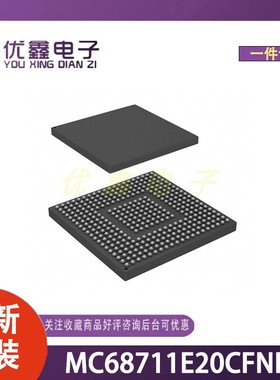 全新原装 MC68711E20CFNE3 封装PLCC-52(19x19) 微控制器芯片